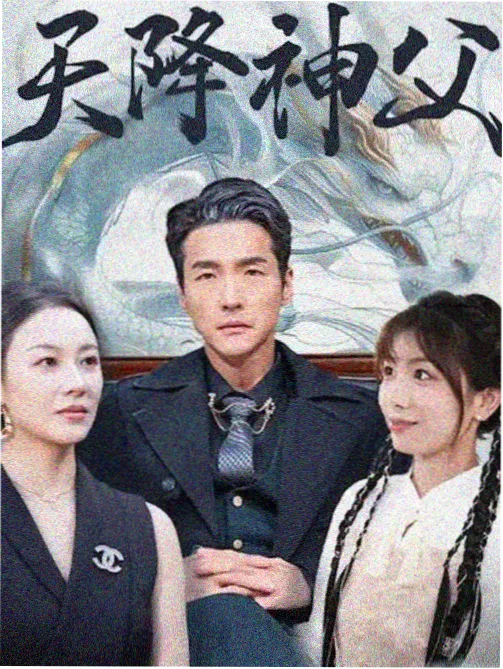 大师兄影视大全 资讯